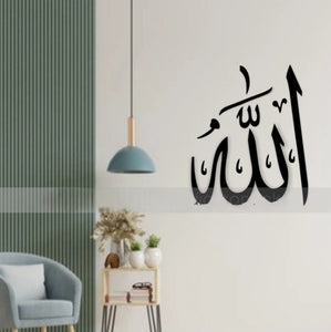Allah Acrylic Wall Art